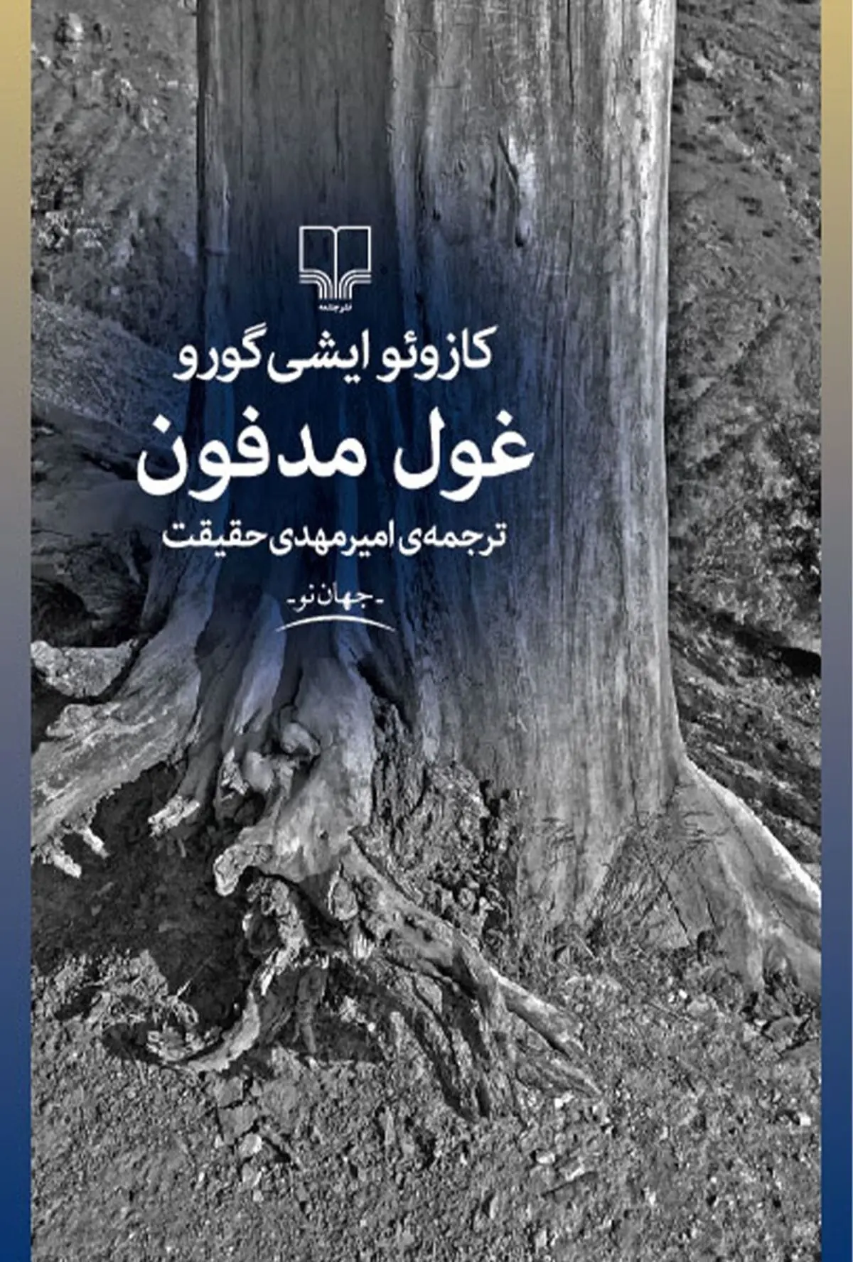 ادبیات ژاپن