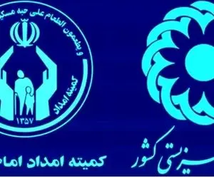 خبر مهم برای مددجویان؛ مستمری بگیران بهزیستی منتظر پرداختی باشند؟