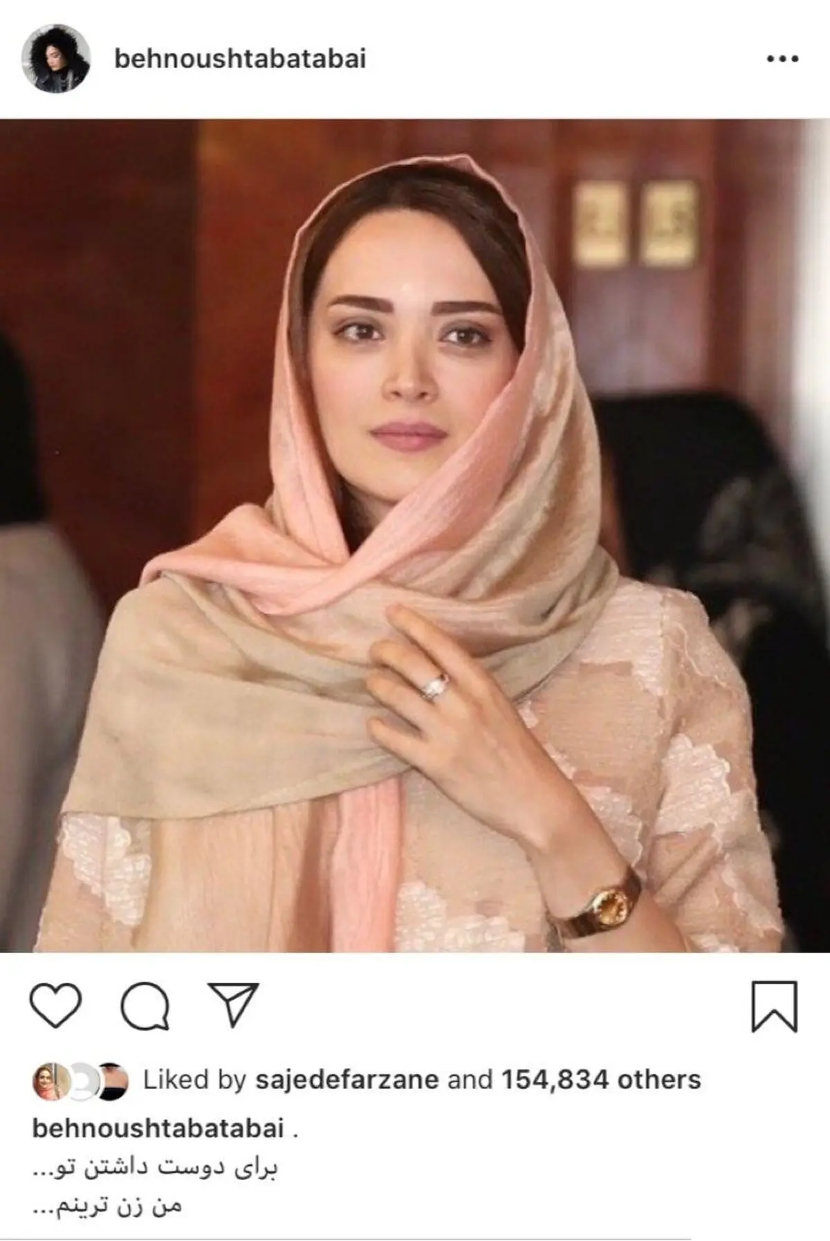 بهنوش طباطبایی