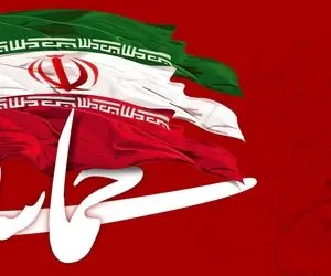 سالروز حماسه 9 دی ، تجدید عهد و روز بصیرت امت اسلامی مبارک باد 