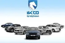 قیمت خودرو‌های ایران خودرو  امروز چهارشنبه ۲۳ اردیبهشت ۱۴۰۵ + جدول