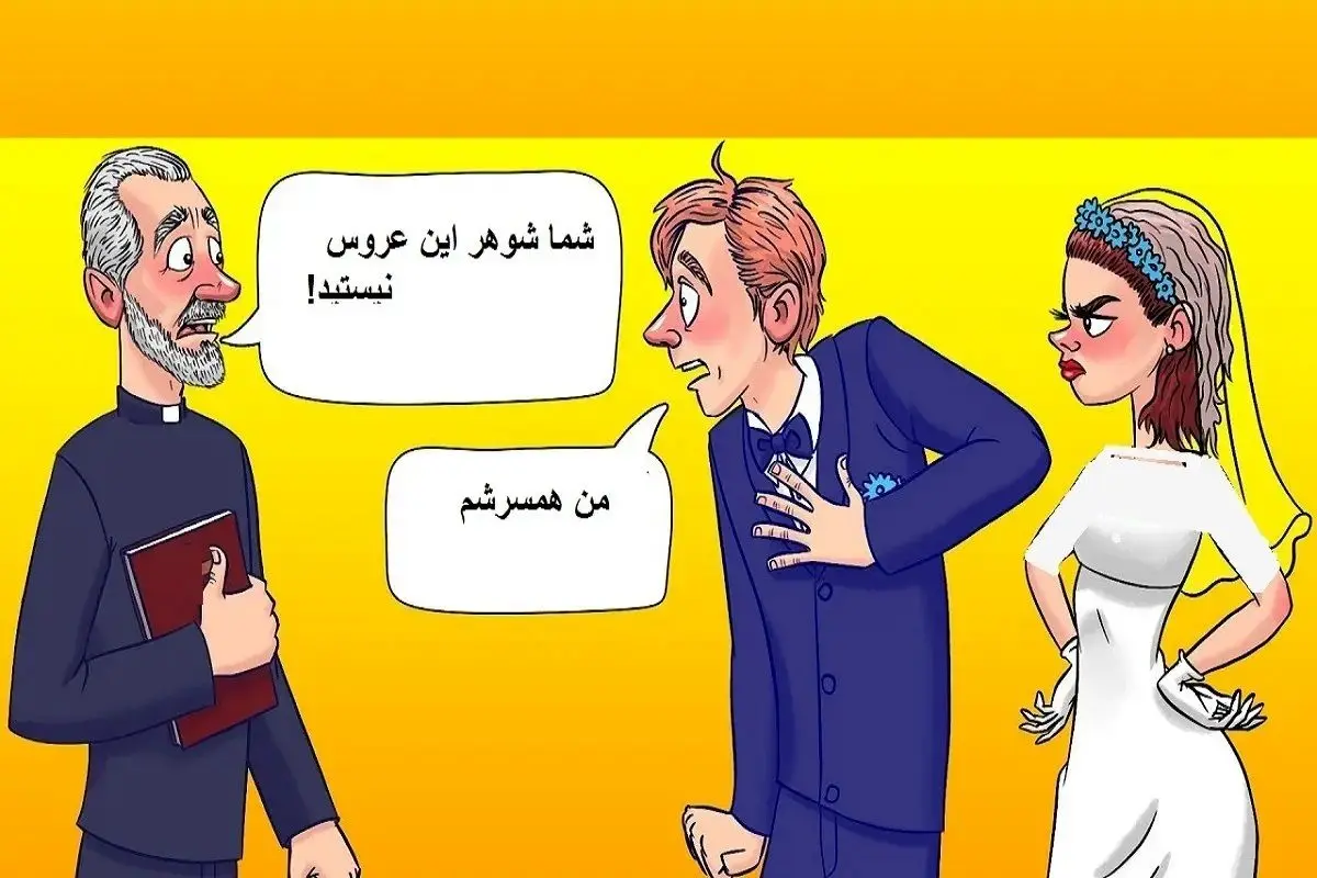 شوهر