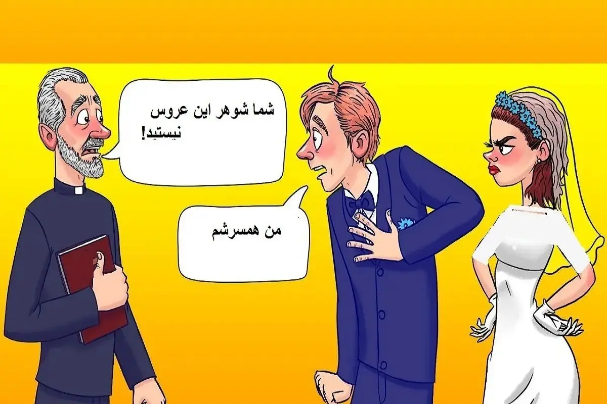 شوهر