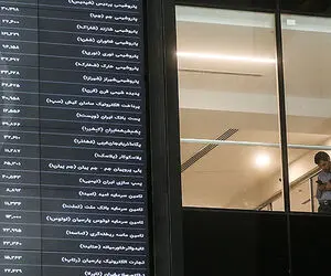 ارزش سهام عدالت پنج شنبه 11 دی، وقت فروش سهام عدالت است؟