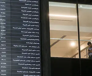 ارزش سهام عدالت پنج شنبه 11 دی، وقت فروش سهام عدالت است؟