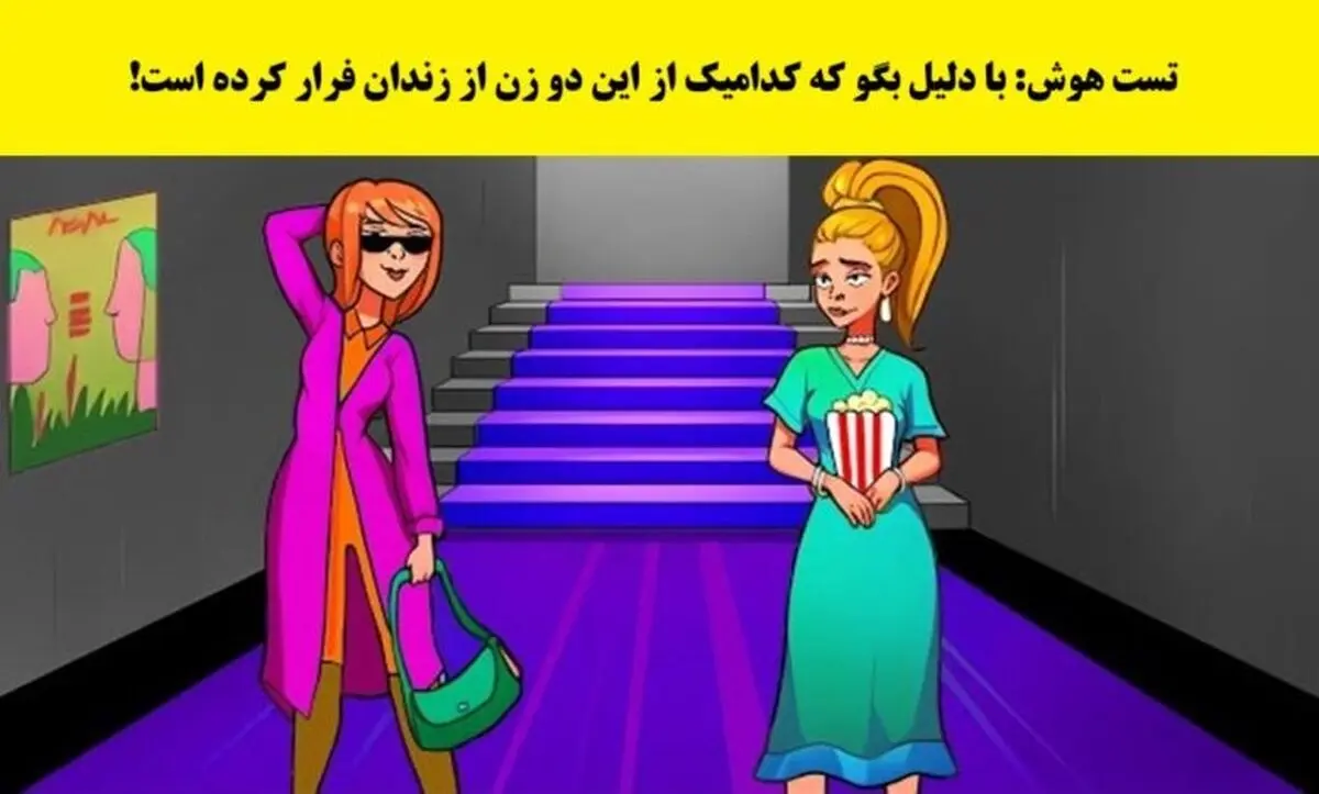 زندان1