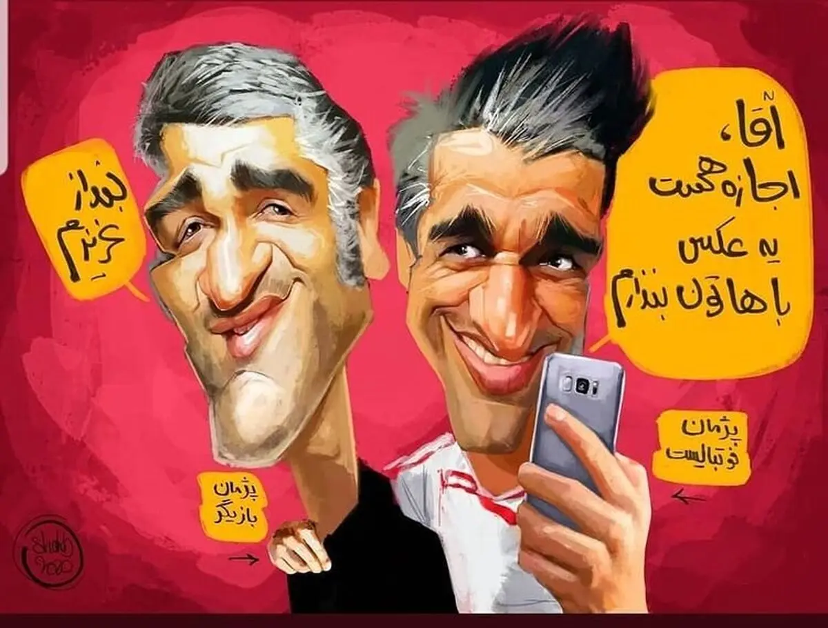 پژمان جمشیدی 
