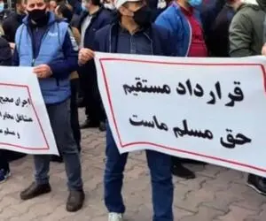 خبر مهم برای نیروهای شرکتی؛ حقوق از ماه آینده چگونه پرداخت می‌شود؟