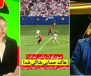بلایی که فیروز کریمی بر سر بازیکنی می آورد که به هالند پاس نداد!