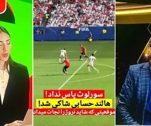 بلایی که فیروز کریمی بر سر بازیکنی می آورد که به هالند پاس نداد!