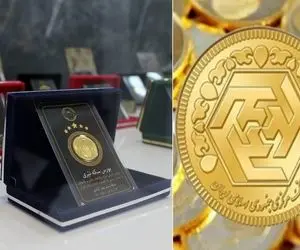 قیمت سکه امروز سه شنبه 15 اردیبهشت؛ عقب گرد 2 میلیونی نرخ ها