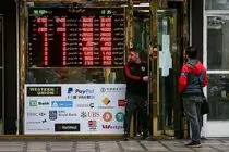 قیمت دلار و یورو امروز یکشنبه ۱۷ اسفند ۱۴۰۴؛ قیمت دلار اندکی کاهش یافت