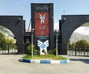مجازی شدن دانشگاه آزاد استان البرز تا پایان سال