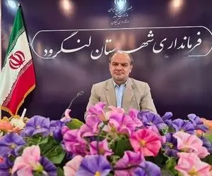 نتایج نهایی انتخابات شورای شهر لنگرود خرداد 1400