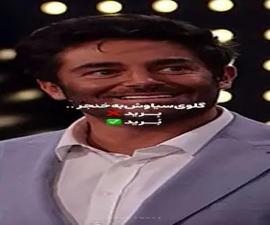 سوتی خندان؛ یوسف تیموری با گلزار در نقش بولک و لولک مسعود فراستی رو دیس میکنن/ غشیدن