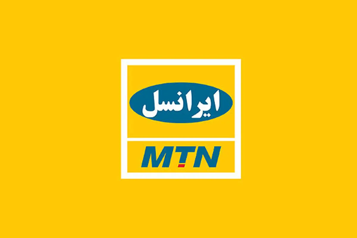 لغو پیامک های تبلیغاتی ایرانسل و همراه اول