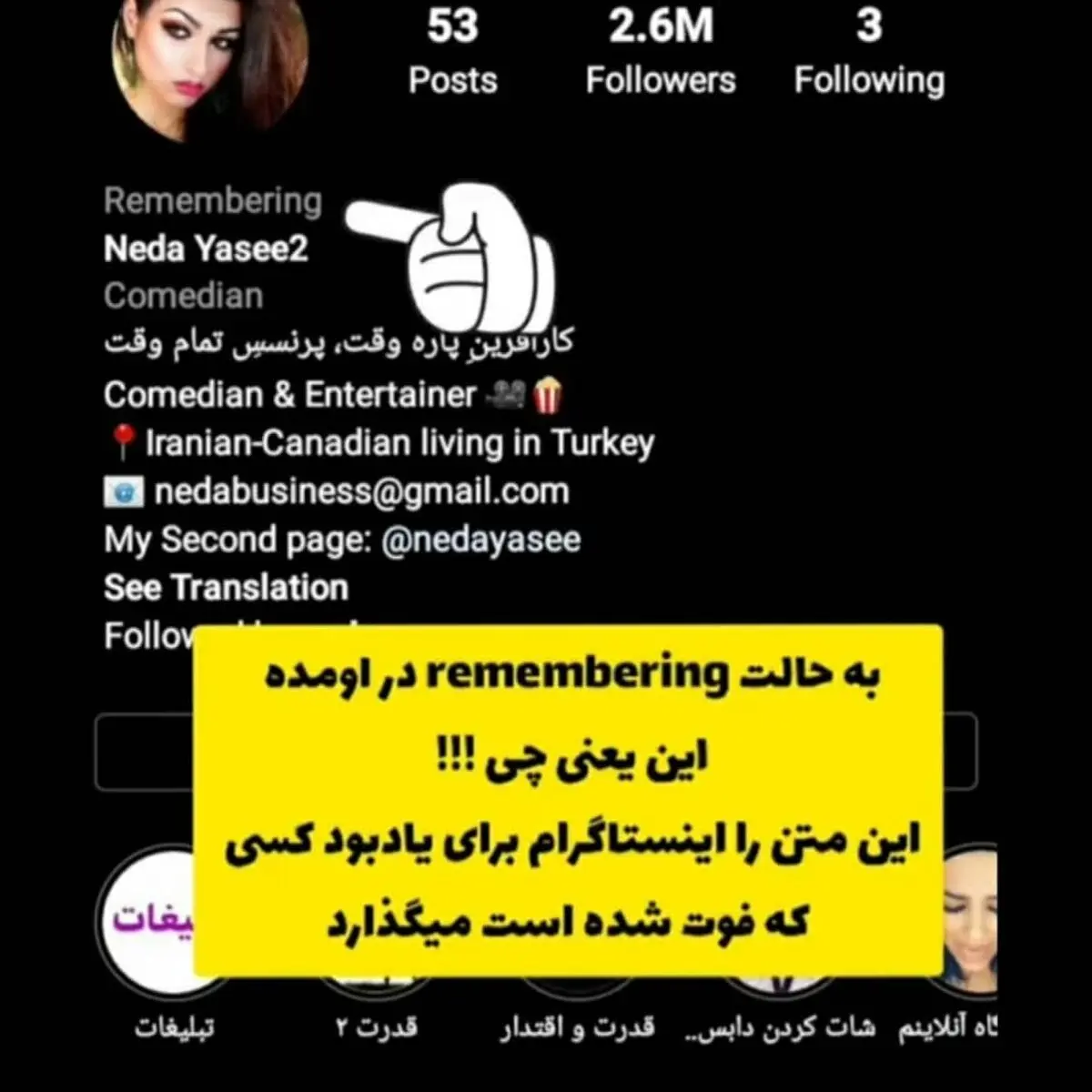 iipedramimokhtarii_1631359424_4