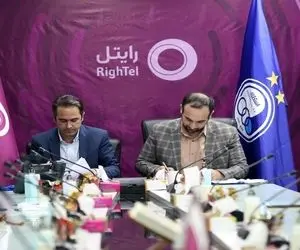 قرارداد استقلال با رایتل 90، 150 یا 180 میلیارد؟