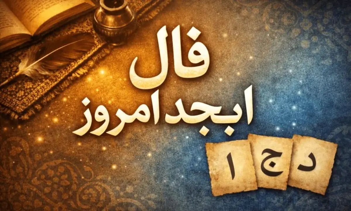 فالو