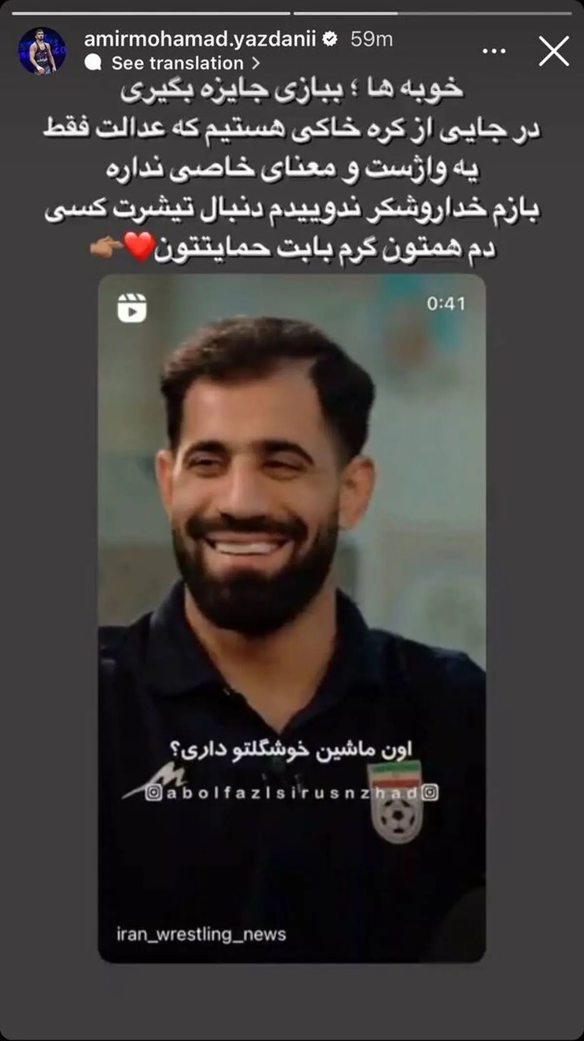 شسسب