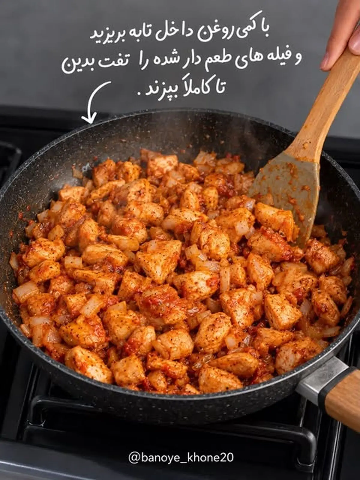 گراتن مرغ 4