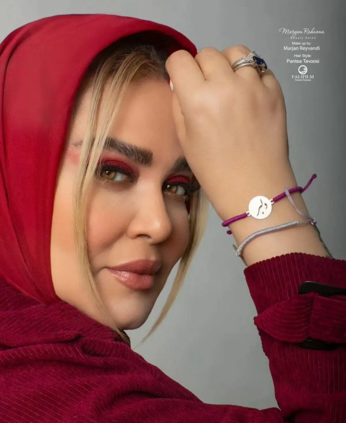بهاره رهنما