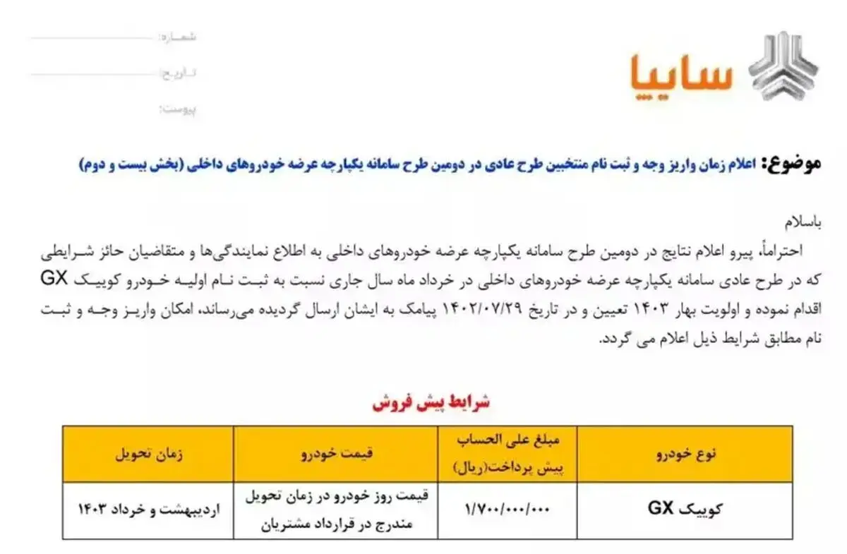 صثضقضصق