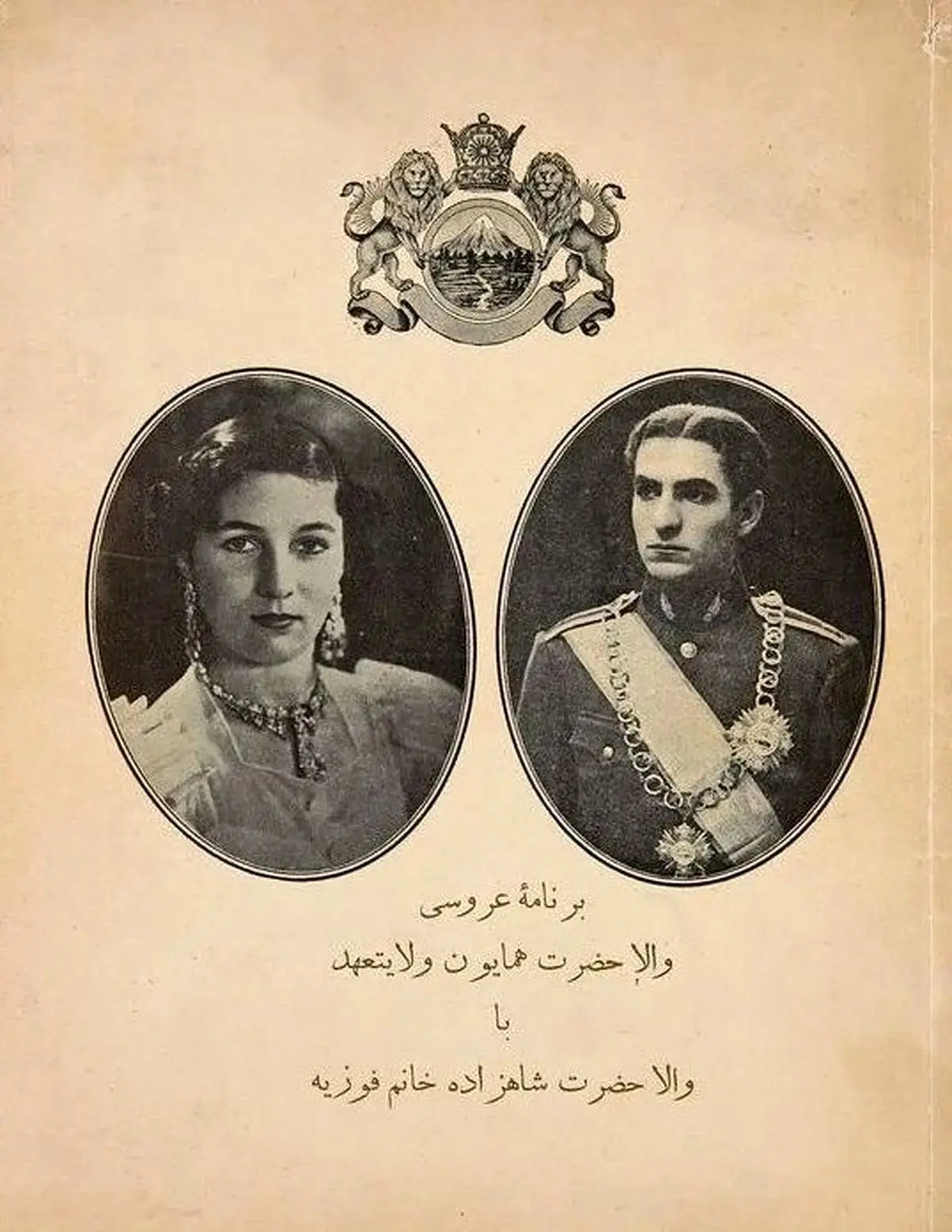 اکبر