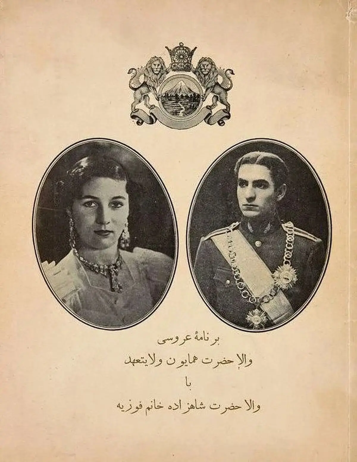 اکبر
