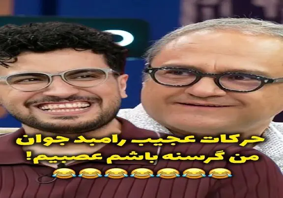 سکانس خندان؛ بحث رامبد جوان و قیاسی سر شکمی که روش غیرتیه روده برت میکنه