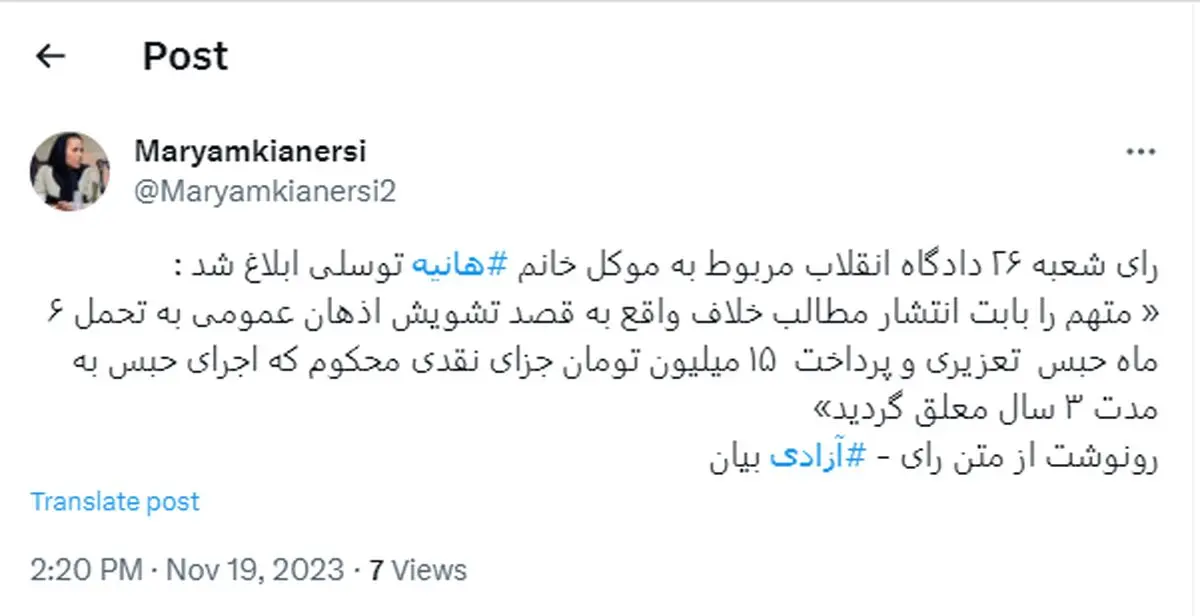 بقصثب