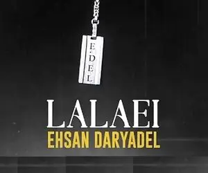 دانلود آهنگ احسان دریادل به نام لالایی Lalaei | ویدیو