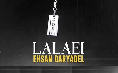 دانلود آهنگ احسان دریادل به نام لالایی Lalaei | ویدیو