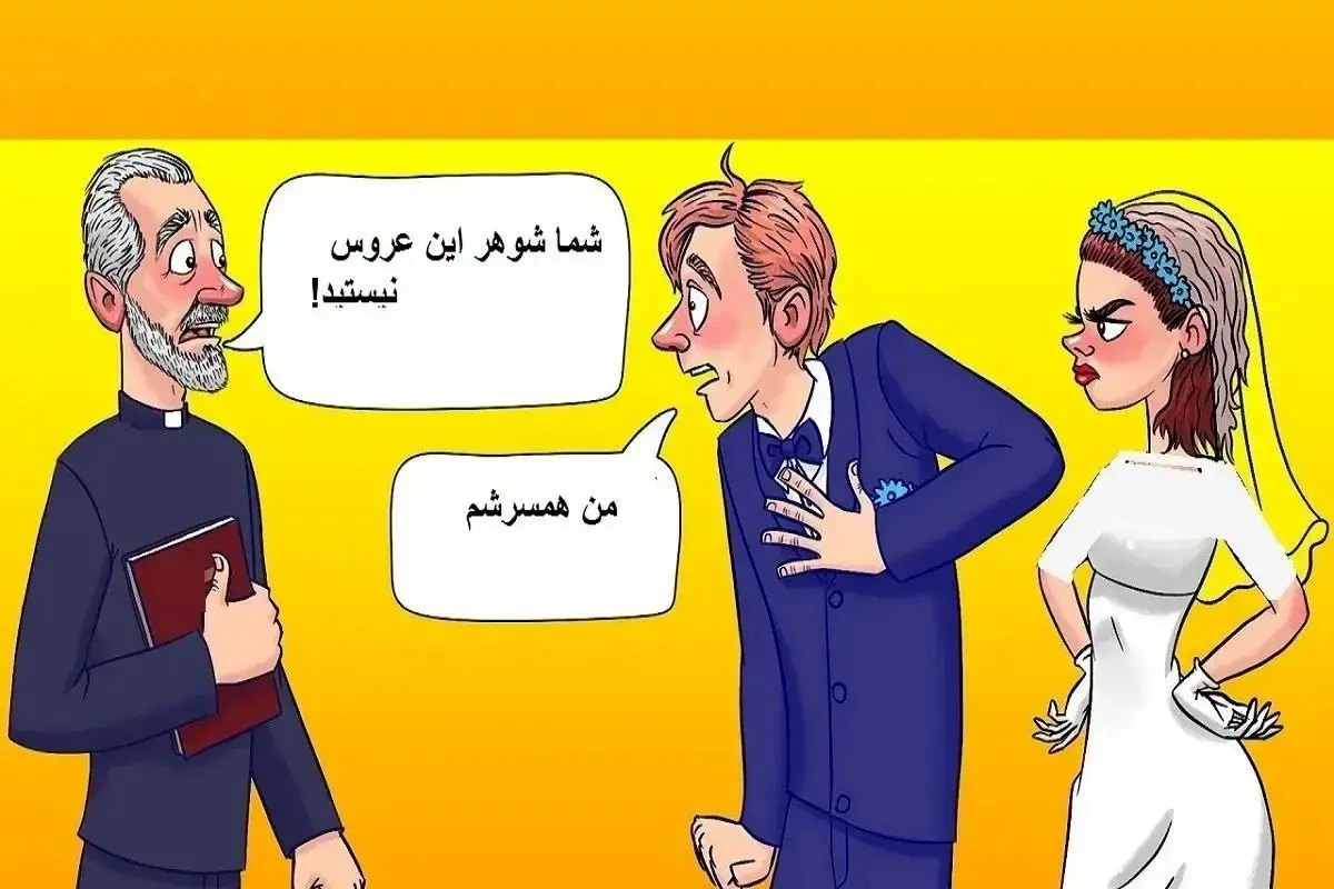 شاه