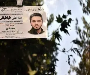 آواز جگرسوز؛ مرحوم علی طباطبائی ماشین گل زد واسه عروسش اعلامیه اشو زدن رو شیشه ماشینا