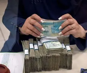 حقوق کارمندان دولت کی واریز می شود؟