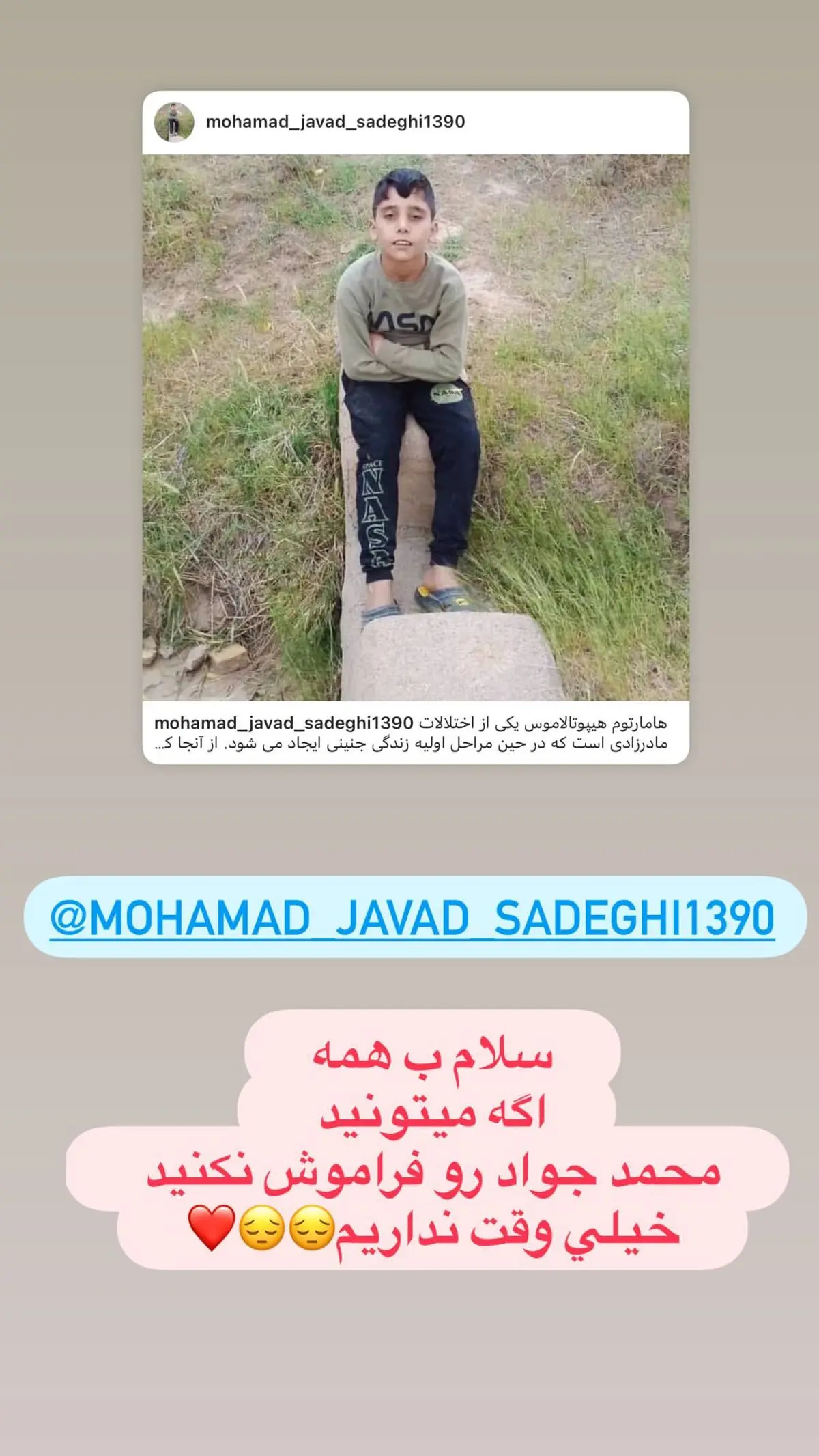 fariba_naderi___2848900084566982275_266452035