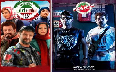 دانلود قسمت 11 (یازدهم) فصل سوم سریال ساخت ایران؛ شاهکار مینا وحید