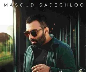 این پسر مسعود صادقلو رو با خاک یکسان کرد | ویدیو