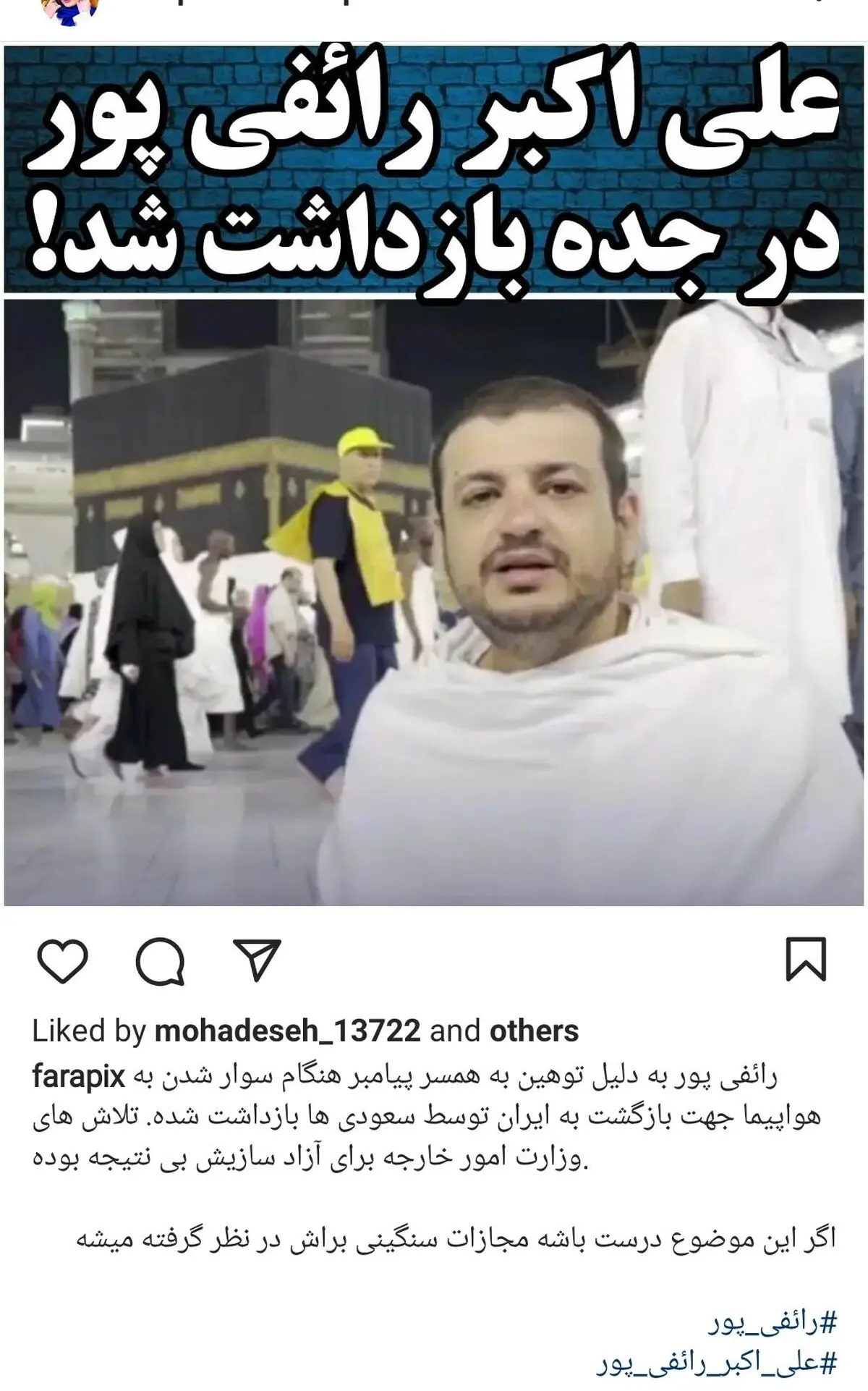 Screenshot_2023-07-11-01-03-12-869_com.instagram.android-edited (1)