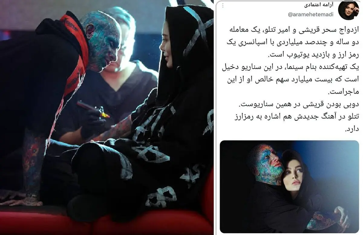 sahar ghoreshi