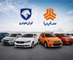 قیمت خودرو امروز پنجشنبه 2 مهر 1405 / رشد افسارگسیخته در سایه رکود تورمی