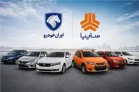 قیمت خودرو امروز پنجشنبه 2 مهر 1405 / رشد افسارگسیخته در سایه رکود تورمی