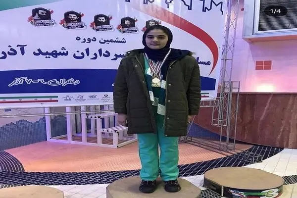 مریم شیخ علیزاده