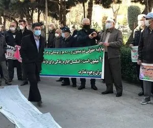 افزایش 50 درصدی حقوق خواسته اصلی بازنشستگان تامین اجتماعی