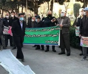 افزایش 50 درصدی حقوق خواسته اصلی بازنشستگان تامین اجتماعی