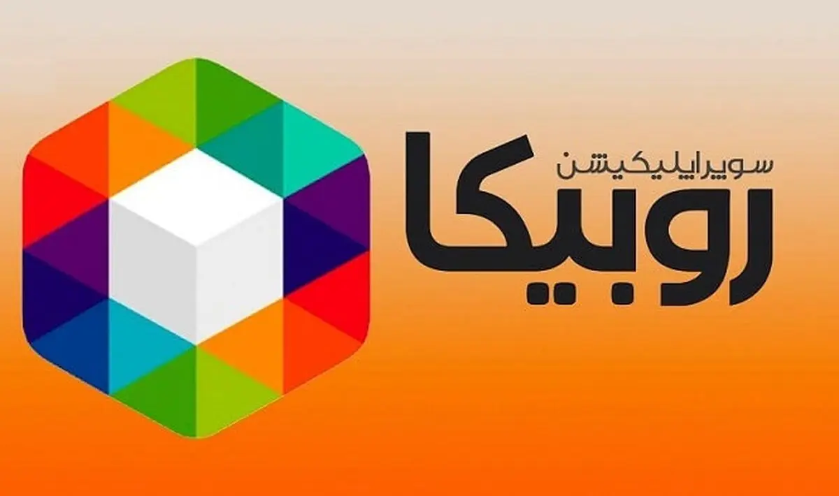 دبه