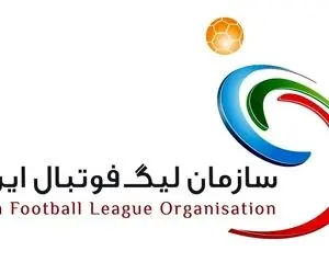 اقدام عجیب سازمان لیگ درخصوص قیمت بلیت بازی ها