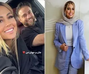 بابک جهانبخش و زنش چشم روشنی بچه ی بلاگره پر حاشیه سنگ تموم گذاشتن / کادوشون چه نایسه