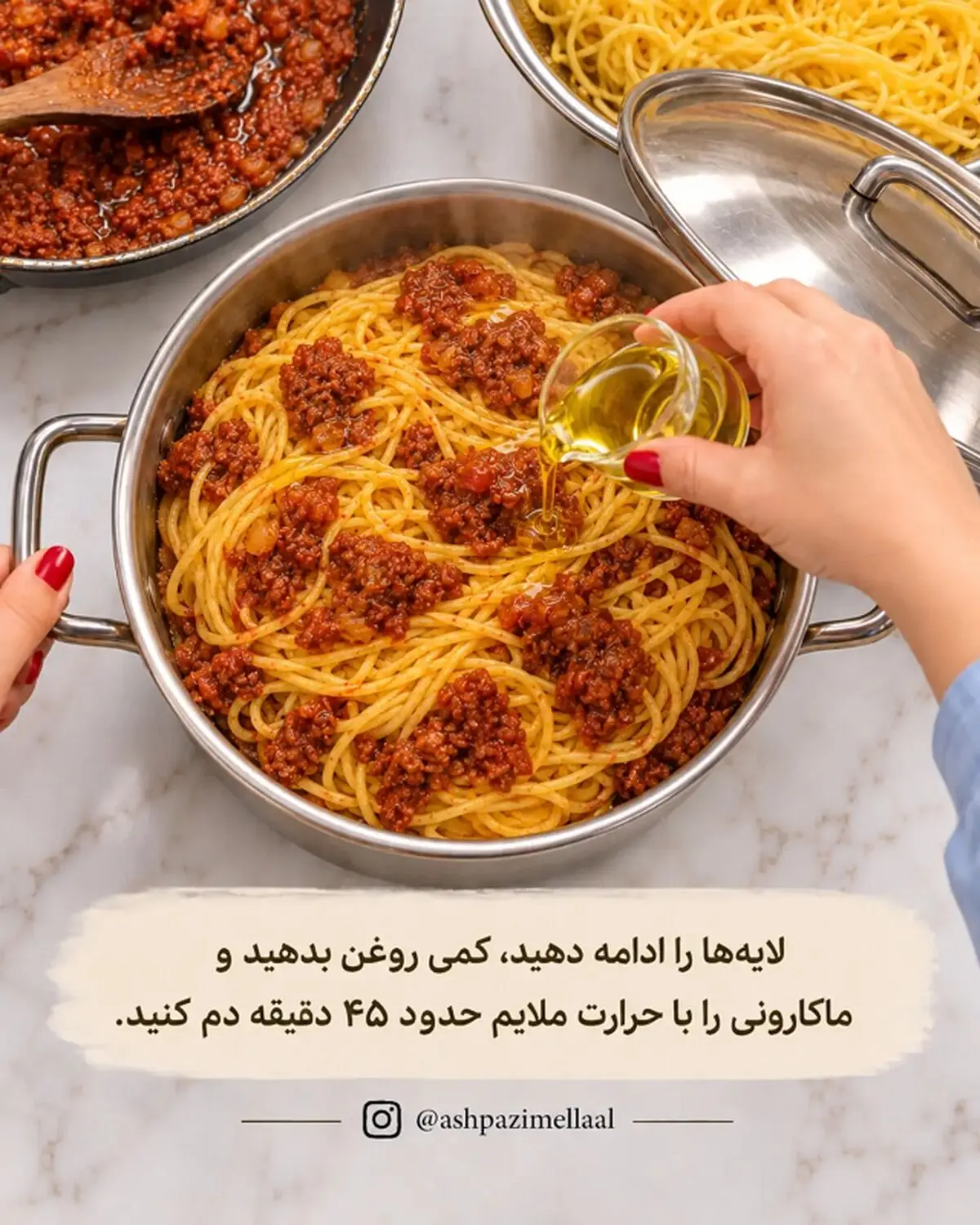 ماکارونی 7